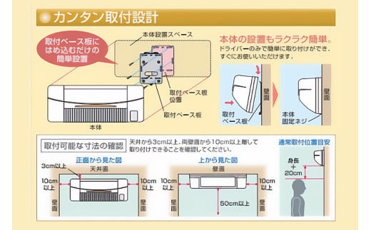 浴室用 涼風暖房機 SDG-1200GBM 1台 防水仕様 グラファイトヒーター搭載 壁面取付型 ヒートショック対策 人感センサー付き 高須産業 日本製 施工工事別途必要 茨城県 潮来市 (A41-0