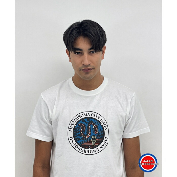 南相馬市 マンホールTシャツ 白 Lサイズ【49003】