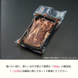 ハラミ 3kg 特製タレ漬け 焼肉 牛肉 焼き肉 大人数用 牛ハラミ 味付けハラミ 小分けハラミ 焼肉ハラミ 冷凍ハラミ 300g×10