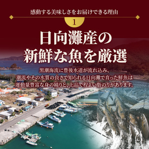 【冷蔵】縁側も美味！延岡産活〆ヒラメのお刺身 約 300g【最短10日後以降発送可】 ＜レビューキャンペーン＞ 刺身 ヒラメ 延岡産 新鮮 国産 請関水産 下処理いらず エンガワ 真空パック 日向灘 