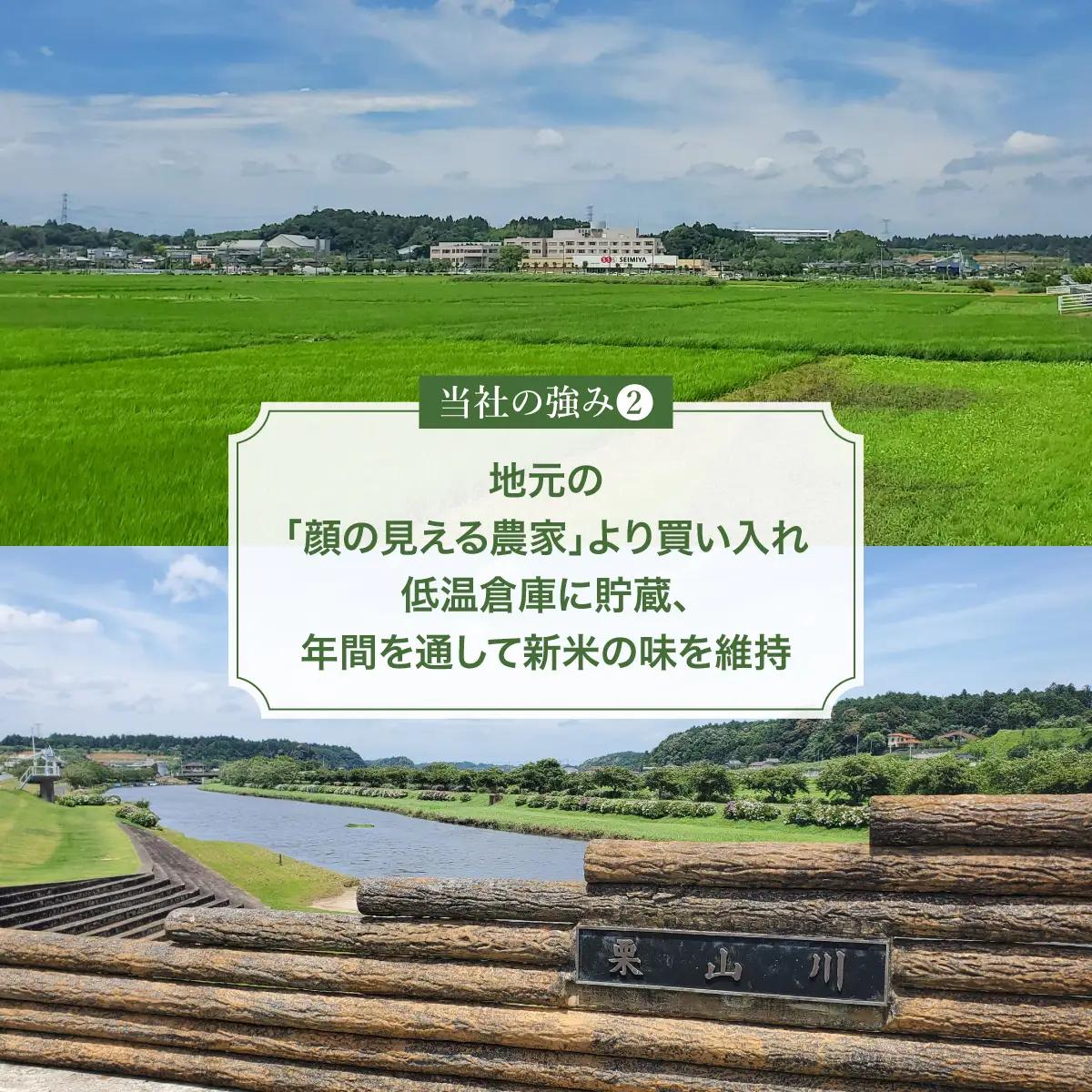 【令和7年産】多古町産いのちの壱 精米10kg(5kg×2袋)_ 精米 米 _【配送不可地域：離島・沖縄県】 TAKE005