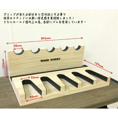ふるさと納税 横手市 WOOD WORKS ハンドガンスタンド 5丁掛【ライトブラウン】 |  | 03