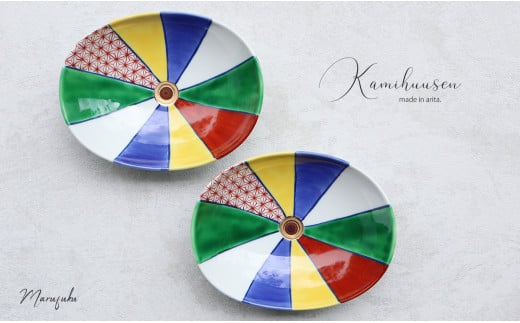 【まるふくオリジナル】有田焼 紙風船皿2枚セット 和食器 食器 うつわ 器 お皿 菓子皿 銘々皿 楕円皿 中皿 取皿 お正月 お祝い ギフト ハレの器 ハレの日 映える器 和柄 手描き 20000円 2万円 A20-343