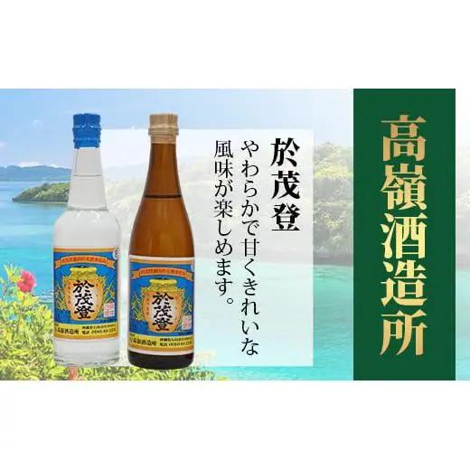 ミニサイズボトル石垣島の泡盛　島酒 味くらべ10本セット 　R-30