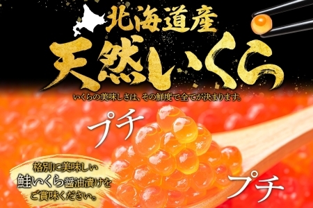 2046. ズワイガニ足 800g ＆ いくら 80g×2個 セット 蟹 海鮮 イクラ 食べ方ガイド・専用ハサミ付 カニ かに 送料無料 期間限定 数量限定 北海道 弟子屈町