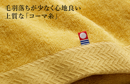 （今治タオルブランド認定品）今治タオル プレミアムやわふわオーガニック ミニバスタオル 1枚セット＜マスタード＞トクダ【I003280BT1Y】