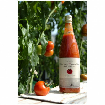 【ふるさと納税】深層水トマトジュース大瓶2本セット【1285106】