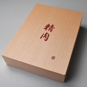 和歌山産　高級和牛『熊野牛』赤身しゃぶしゃぶ用(日高町)【配送不可地域：離島】【1224183】