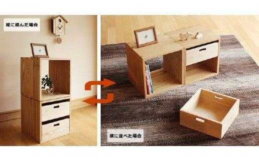 【通常配送】KOBAKO ユニット 飛騨の家具 国産材 収納棚  ニレ材 オープン 2段 組合せ スタッキング シンプル ランドセル 小学生 子供部屋 おしゃれ 人気 おすすめ 新生活 発送時期が選べ
