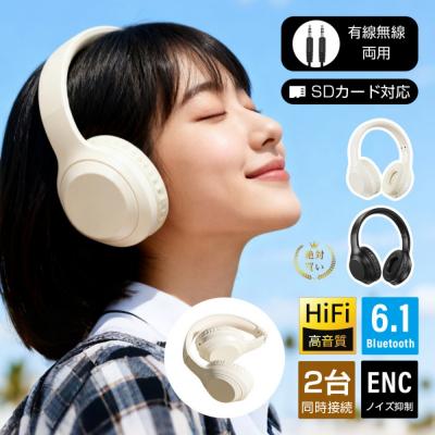 ふるさと納税 名古屋市 ワイヤレスイヤホンヘッドホン 【カーキホワイト】