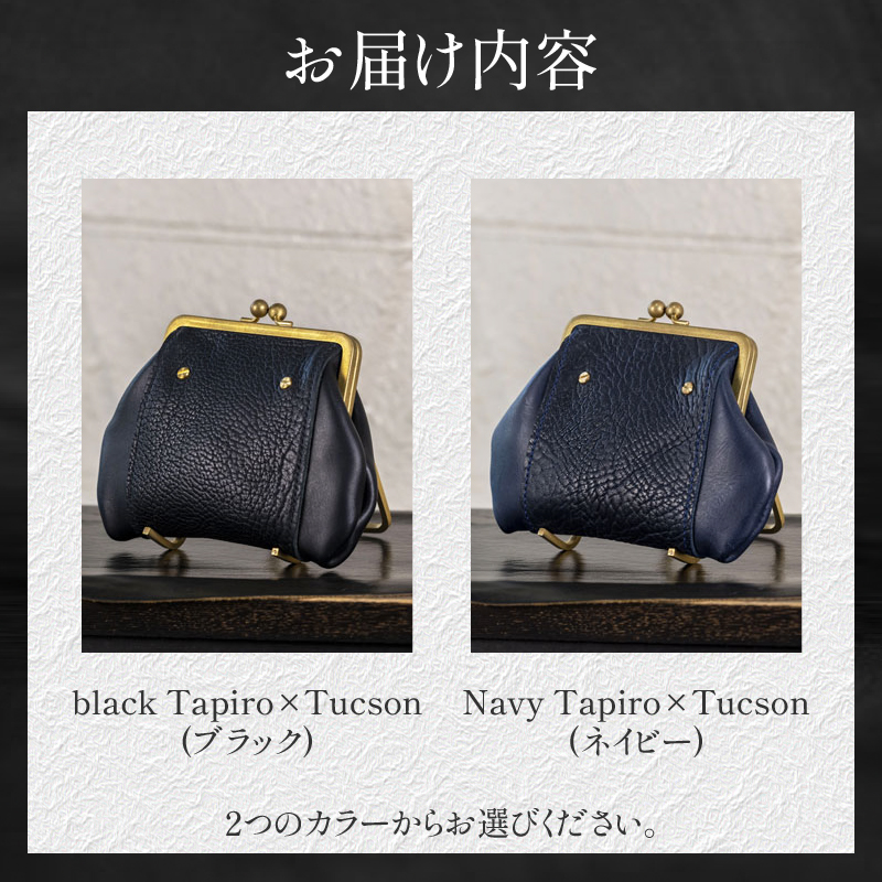 【説明】<br> がま口本来のフォルムを大切にしながら、可愛すぎないシンプルなデザインが魅力のポーチ。サイドの丸みを何度も修正し、底の幅をなるべく広げることで、マチなしでも収納力を上げた設計にしました