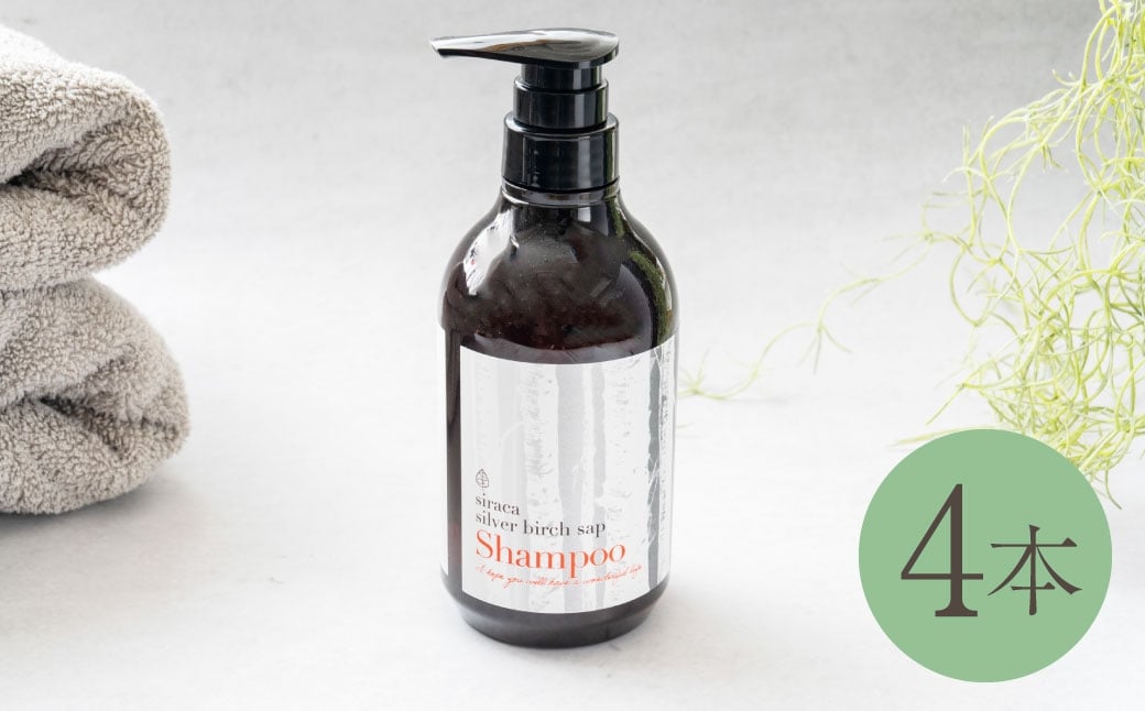 
                  シラカシャンプープラス 500ml 4本 洗髪 美容 国産 生活用品 シャンプー 合計 2000ml
                