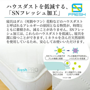 昭和西川 SNフレッシュプロ 掛けふとんカバー（ブルー）ダブルロングサイズ 190×210 | 掛けふとん