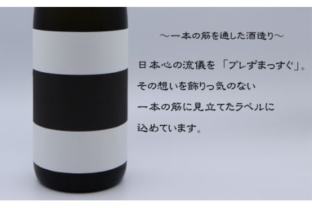 武田酒造「日本心～道～」純米大吟醸1800ml