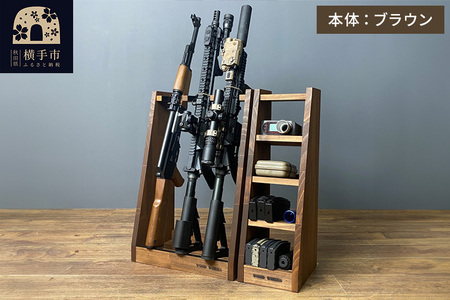 ライフルスタンド 3丁掛とマガジンラック4段のセット【本体：ブラウン】