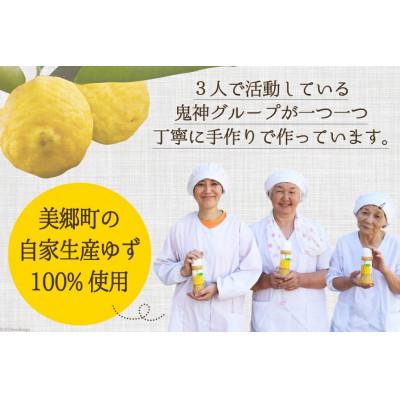 ふるさと納税 美郷町 青ゆずごしょう 60g×2本 セット |  | 02
