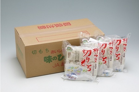 杵つき切りもち 個包装　1kg×10袋