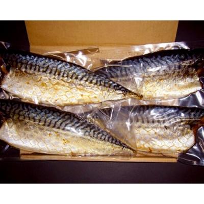 ふるさと納税 紋別市 無添加 サバスモーク(半身4枚)【2026年4月以降発送】