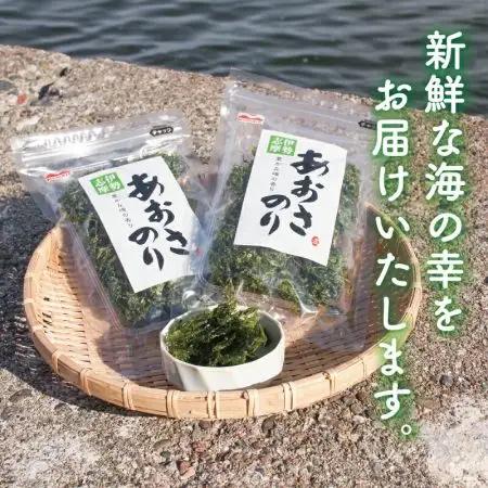あおさのり 4袋 伊勢志摩産あおさのり mh2