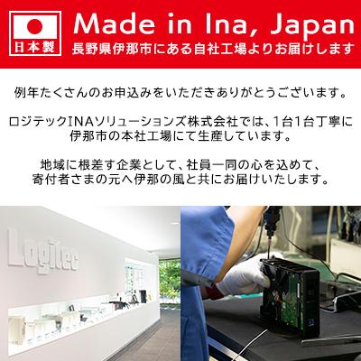 ふるさと納税 伊那市  ロジテック 高速外付けSSD 250GB LMD-SPBH025U3BK 021-04 |  | 03