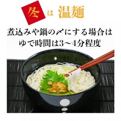 ふるさと納税 四日市市 数量限定　訳あり　バチ麺　金魚印　四日市 　手延ひやむぎ　自宅用　2kg×2　渡辺手延製麺所 |  | 02