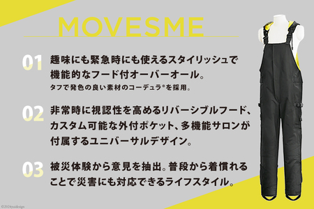 【サイズが選べる】オーバーオール MOVESME ミニマムセット ブラック Lサイズ 外付けポケット大×2