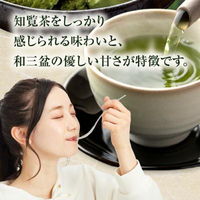 ふるさと納税 南九州市 知覧茶アイス8個セット |  | 02