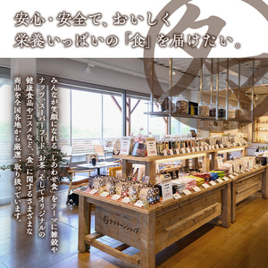 ギフト用 乾しいたけ (80g) シイタケ きのこ 常温【九南サービス(タマチャンショップ)】A739