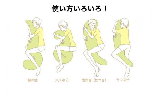 MOGU 気持ちいい抱き枕 プレミアムグリーン