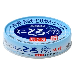 ミニとろイワシ味付　30缶（1ケース）◇ | いわし 鰯 缶詰 おつまみ 100g ※北海道・沖縄・離島への配送不可 ※着日指定不可