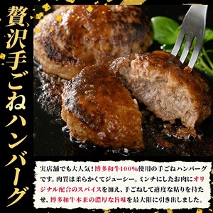 ≪隔月定期便・全6回≫A5等級 博多和牛100%使用！ 贅沢手ごねハンバーグ(総計9kg・150g×10個×6回) 国産 牛肉 ハンバーグステーキ 冷凍 おかず 手作り 惣菜 冷凍ハンバーグ お弁当 