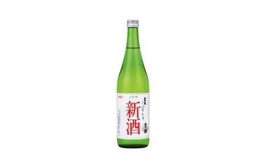 土佐鶴 しぼりたて新酒720ml(6本入り) 期間限定 しぼりたて 新酒 720ml 6本セット 土佐鶴 蔵元直送  日本酒 蔵出し 晩酌 毎日 家飲み 宴会 正月 配送 高知県 安田町 TS-18