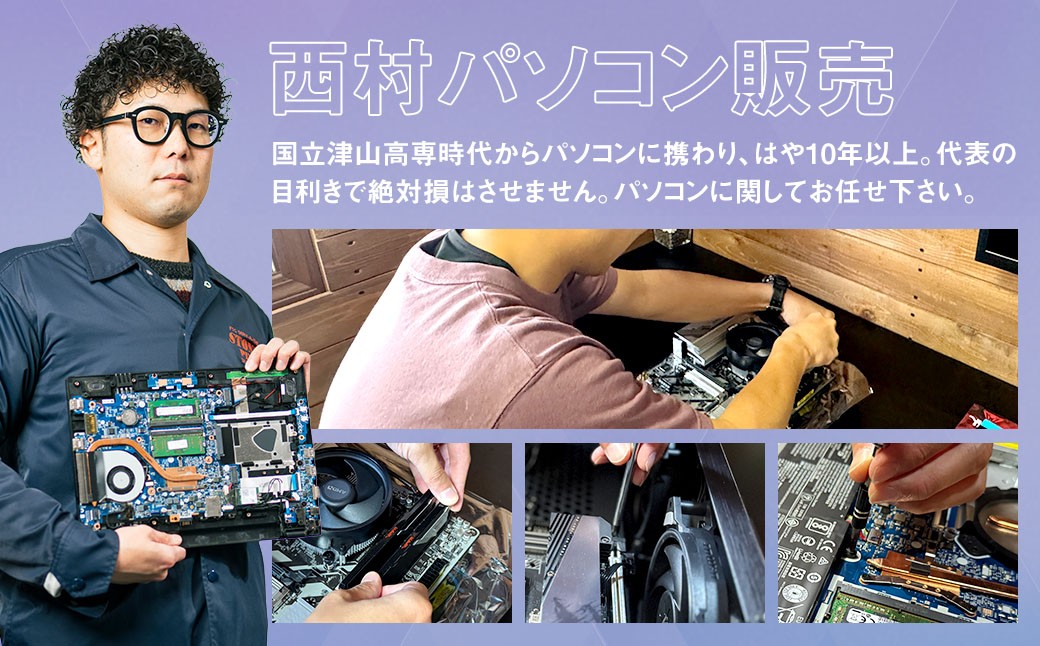 何が届くかお楽しみ！ チョットダケ中古デスクトップ ゲーミング ”PC福袋5” 1台