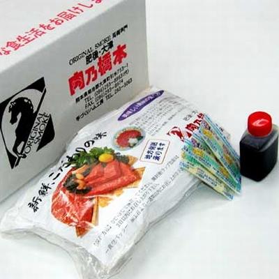 ふるさと納税 大津町 肉乃橋本の熊本特産・肥後馬刺・赤身セット(計300g) |  | 02