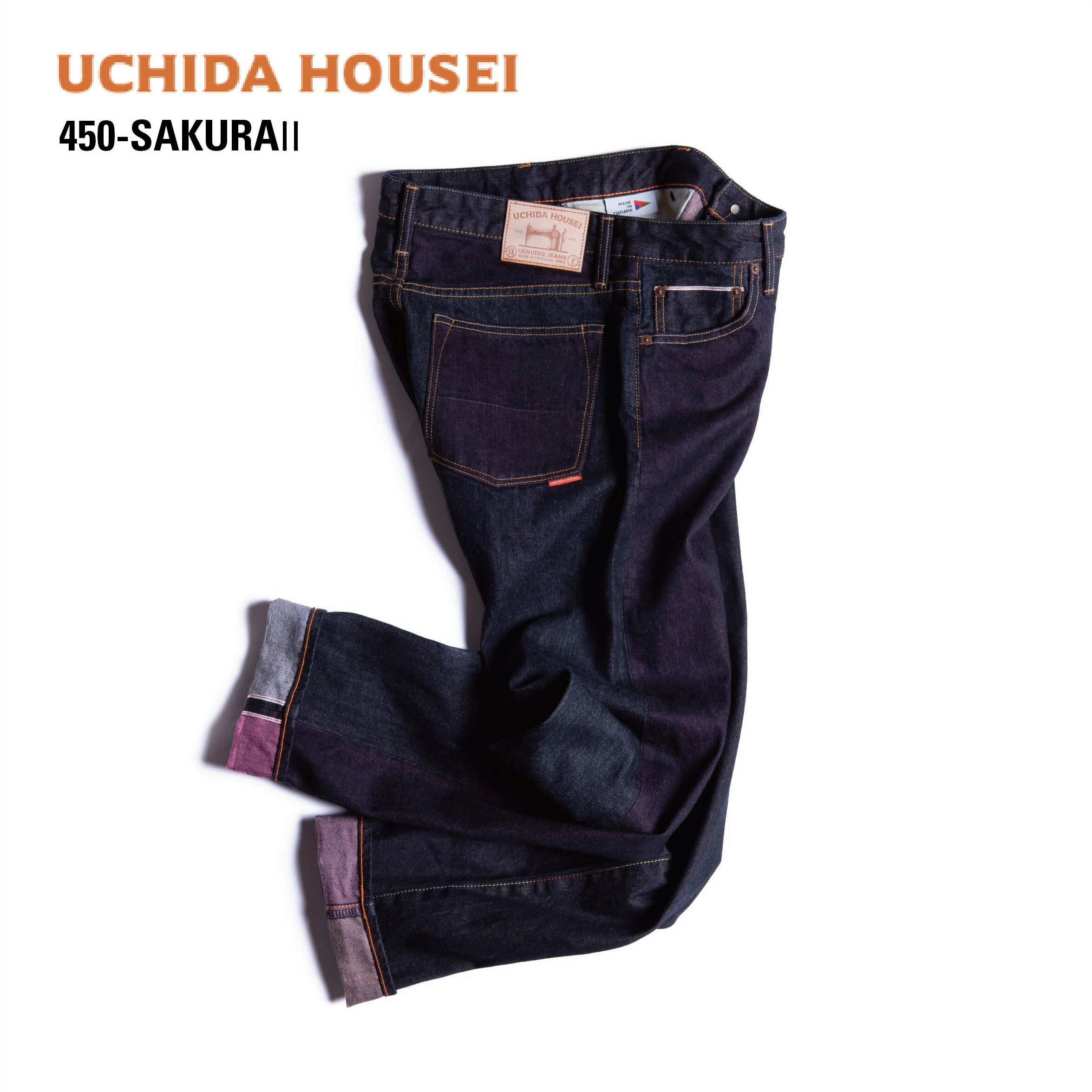 【ふるさと納税】【楽天限定】450-SAKURA II(W28/W30/W32/W34/W36/W38/W40インチ)_ デニム ジーンズ パンツ ズボン ボトムス でにむ 綿100% ジーパン ワンウォッシュ 岡山デニム カジュアル ファッション 丈直し無料 リペアサービス 岡山県 津山市 送料無料 【G1268082】