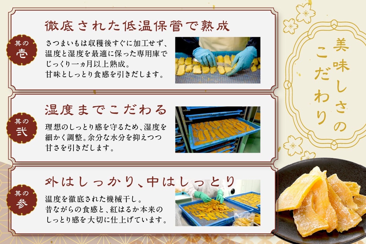 オーブントースターやグリルで軽くあぶると柔らかくなり、甘みが増します