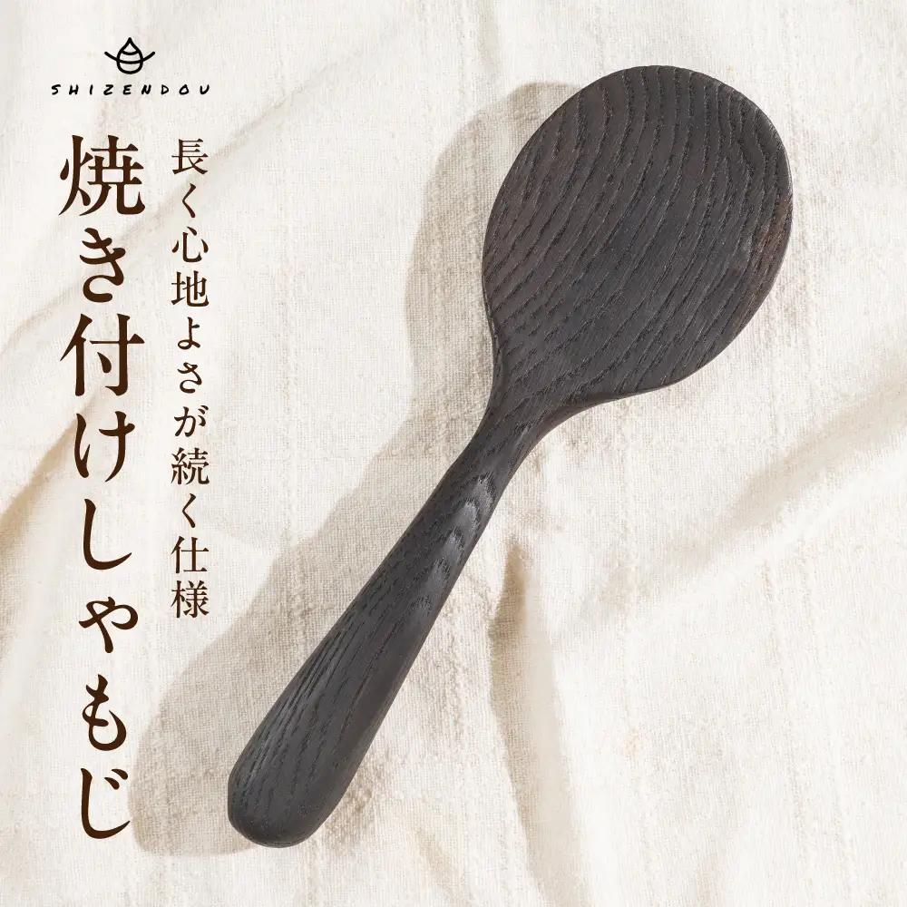 キッチン用品 楢のしゃもじ キッチン用品 shizendou TA005