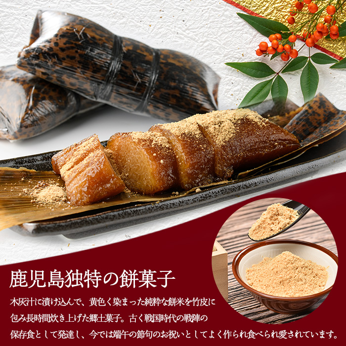 【鹿児島の郷土菓子専門店】人気の詰め合せAセット(まるや食品/012-1100)