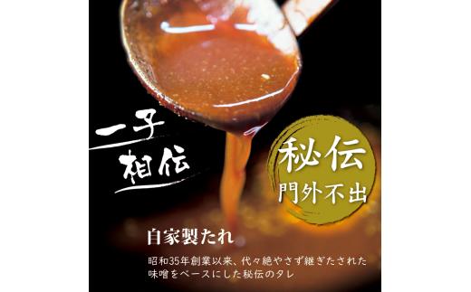 【タレ揉み】 極みの スタミナ ホルモン マルチョウ 1kg 250×4袋 小分け タレ付き