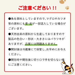 キャットフード 天然素材プレミアム猫缶「ねこのごほうび」5缶セット 下関 山口 KA4000