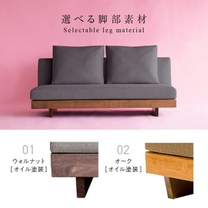 【開梱・設置】TORENO Sofa（トレノソファ） 180cm　国産　2名～3名掛けソファ　 選べるカラーと脚部素材 _ ソファ 2名 ～ 3名掛け アームレス 選べる カラー セレニティ サフィロ