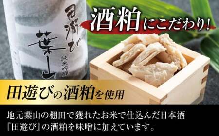 【全12回定期便】魚の西京漬詰合せ 4枚入 (4種 各1枚)  ／ 西京漬 【(株)日影茶屋】[ASAX016]