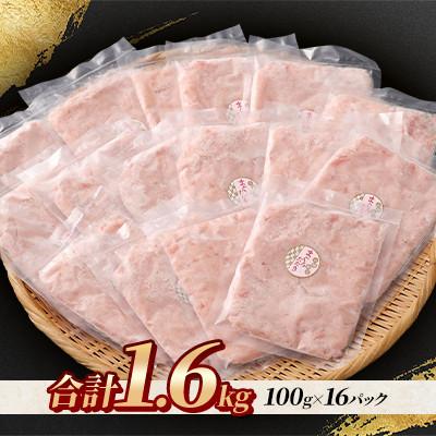 ふるさと納税 小樽市 【毎月定期便】まぐろたたき 100g×16パック 合計1.6kg全5回 |  | 01