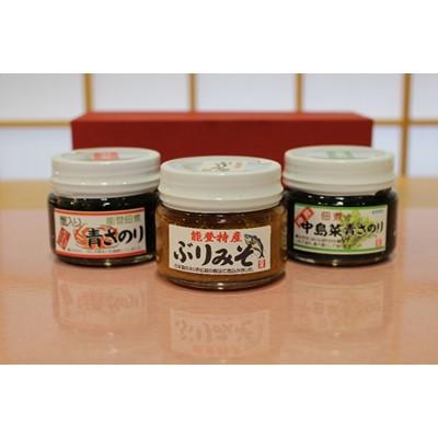 ふるさと納税 中能登町 中能登町産 ご飯のお供　香里庵「佃煮の詰め合せ」
