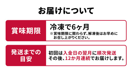 【茨城県共通返礼品】【12ヵ月定期便】常陸牛ローストビーフ 約300g ソース付き [AU117ya]