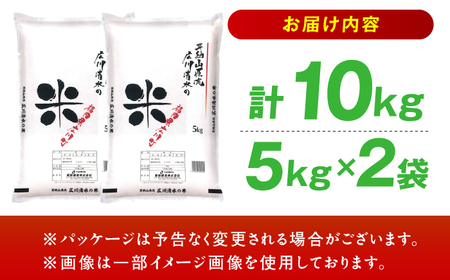 【★先行予約★ 2025年7月中旬より発送】ヒノヒカリ 10kg 広川町 / イートウェル株式会社[AFAK307]