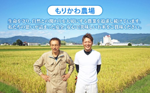 【令和7年産】滋賀県 低農薬栽培 ミルキークイーン 白米5kg 米 お米 白米 5kg 米5kg 5キロ ご飯 ごはん ゴハン 長浜市産 こめ 白米 精米 食品 ブランド米 滋賀県長浜市/有限会社もりかわ農場 [AQBL023]