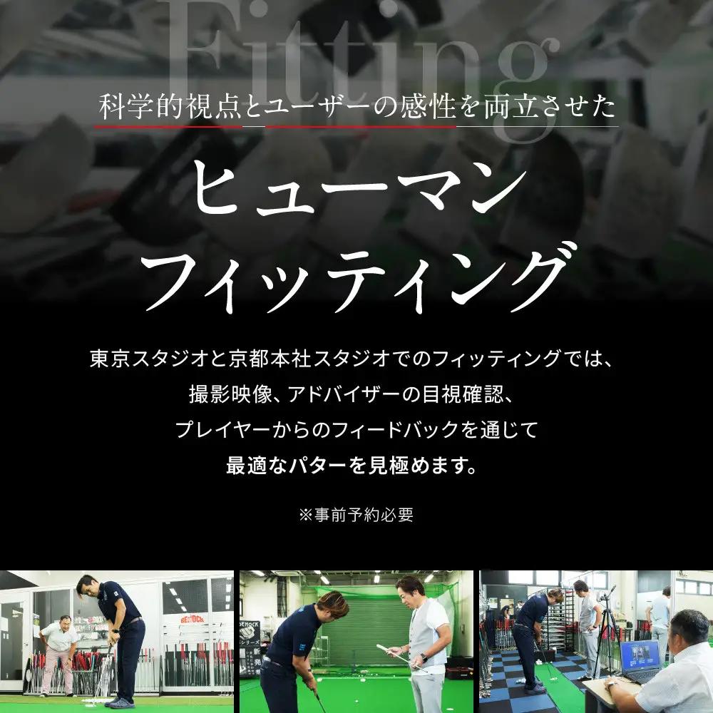 【ベノック】オーダーメイドパターお仕立券(210,000円分)｜京都 ゴルフ 人気ブランド プロも愛用 ゴルフ