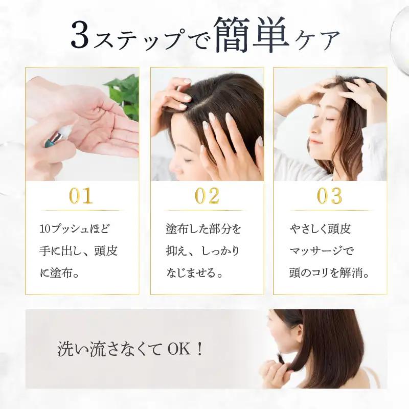ReFlow Kaimin 頭皮用化粧水〈スカルプケア〉年齢に応じた頭皮ケア 自宅用 サロン専売【092024-1】