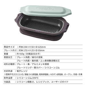 Toffy 電子レンジ用 グリルディッシュK-MW6　カラー：グレージュ【kt072-003-2】電子ﾚﾝｼﾞ 料理 ｸﾞﾘﾙ調理 簡単 手軽 ふっ素樹脂加工